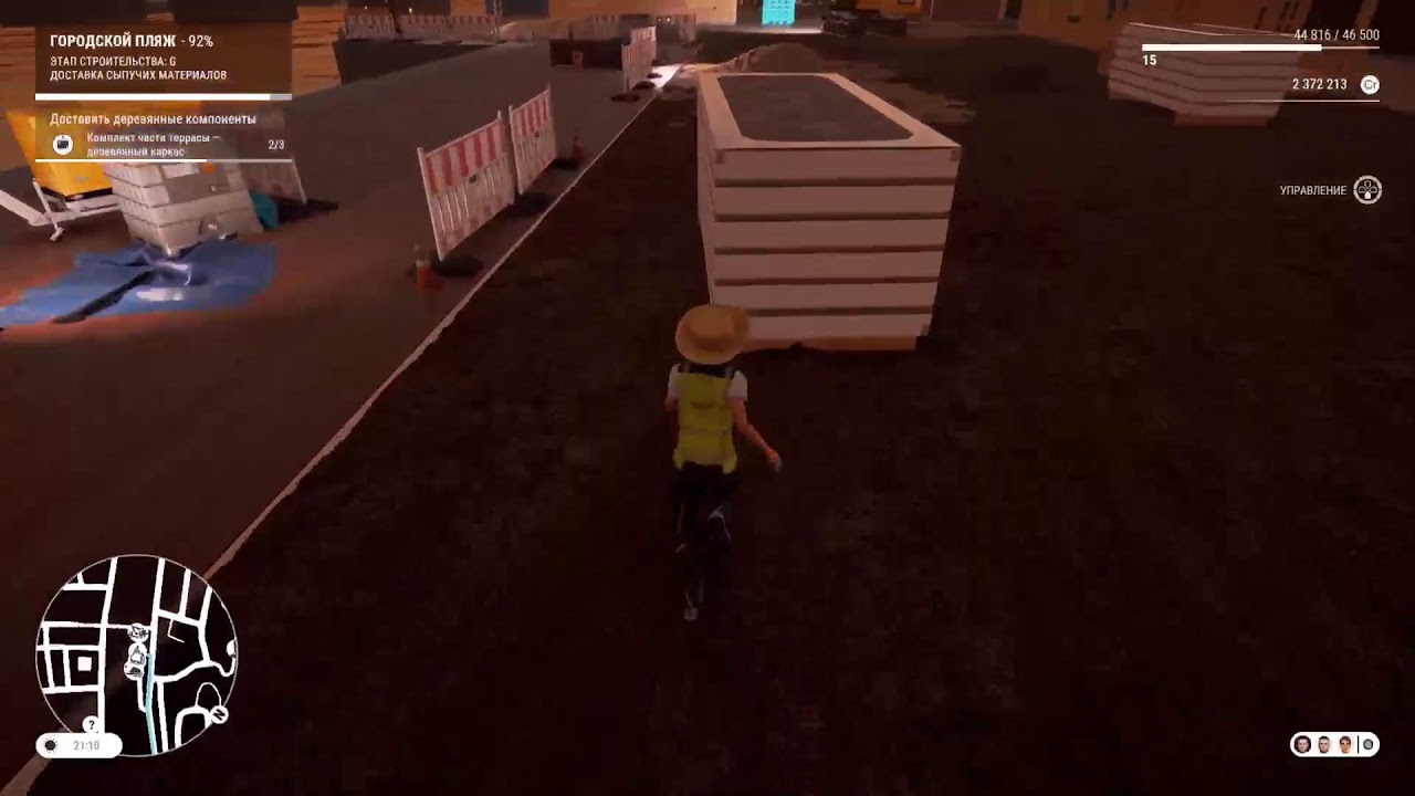 Construction Simulator Контракт “Городской пляж“