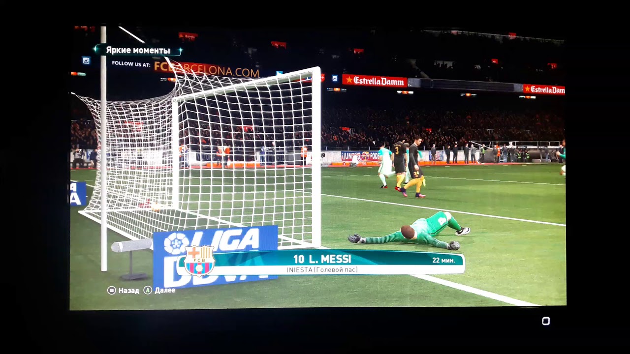 Супер гол от Messi pes 17