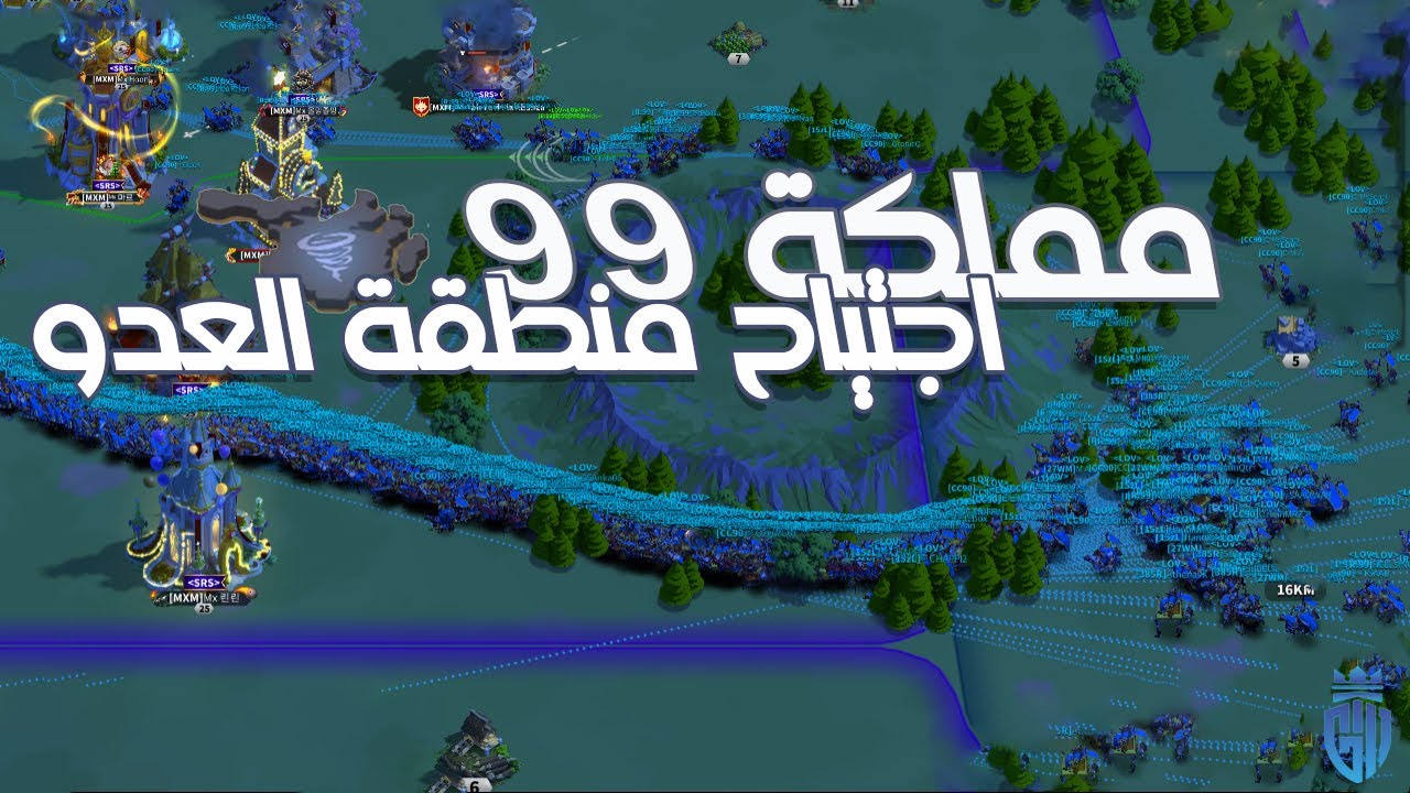 #riseofkingdoms #rok   معسكر الرياح  اجتياح منطقة العدو