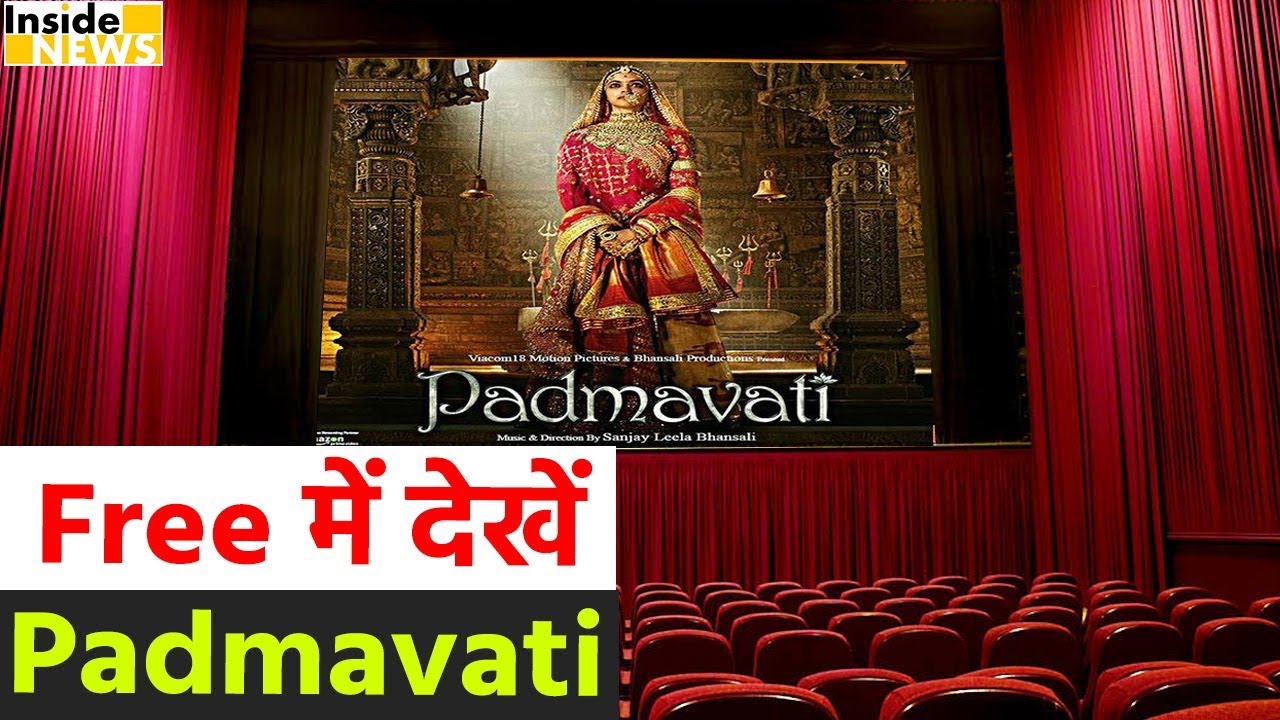 Free Ticket of Movie Padmavati, जानने के लिए देखे ये Special Report
