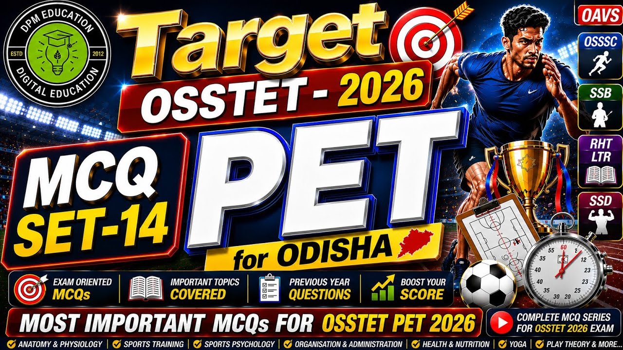 Target OSSTET 2026 PET।MCQ Set-14।Most Important Physical Education Questions।