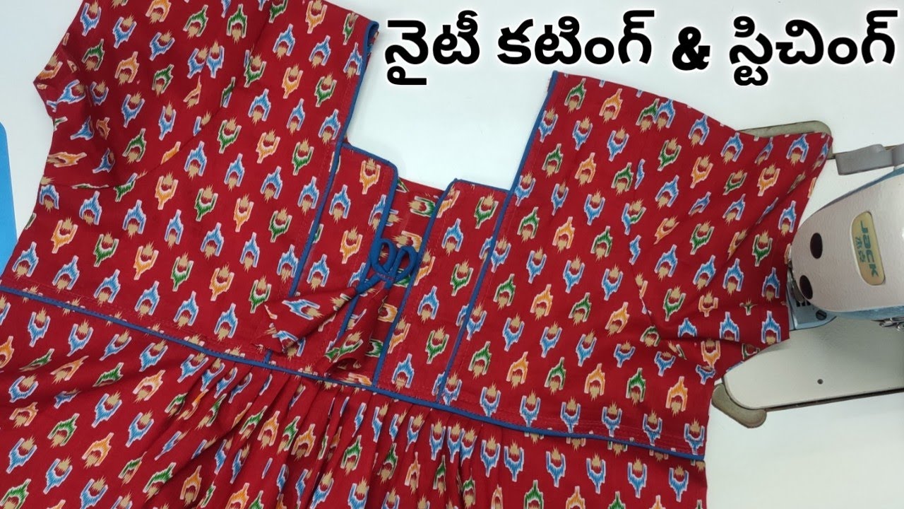 నైటీ కటింగ్ & స్టిచింగ్