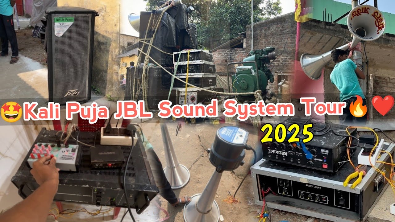 Kali Puja Dj JBL Sound System Tour 2025 ❤️😍 Jbl dj setup | kali puja dj setup tour | Sujit Sound