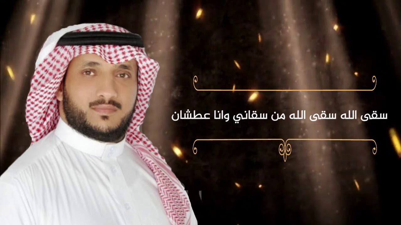 شيلة سليم سليم || اداء المنشد|| طيب الهقوات ( ابراهيم السفياني)
