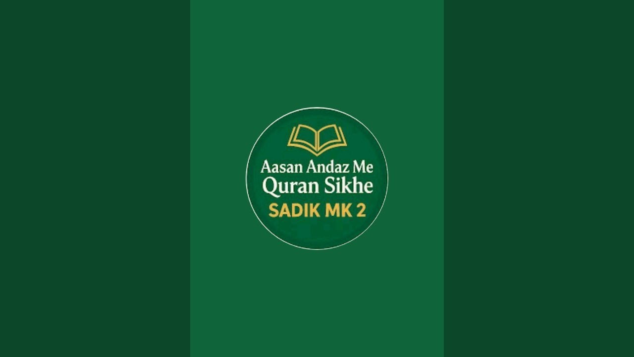 Surah baqarah part 18 Live Quran Class for Beginners | Tajweed Lesson| #LiveQuranclass