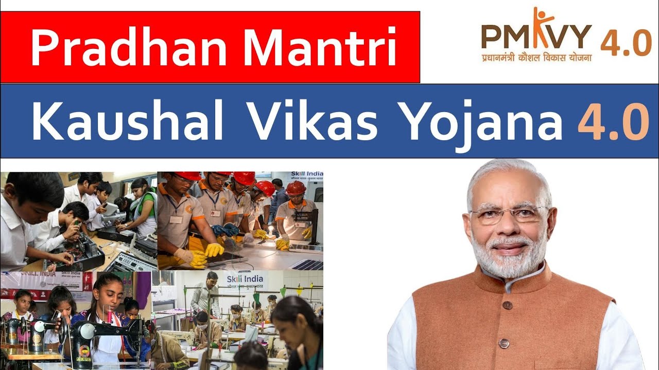 PMKVY 4.0 l What is Pradhan Mantri Kaushal Vikas Yojana? l 2023 l Hindi