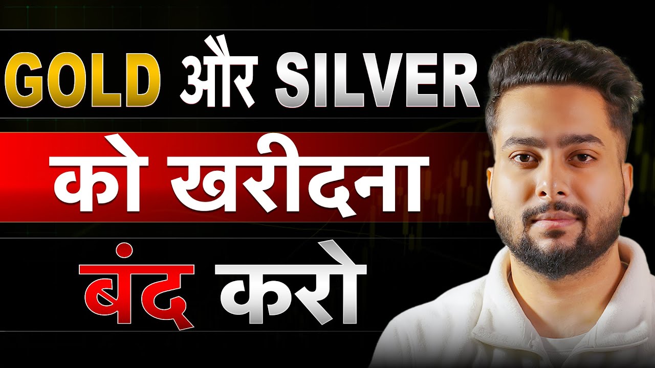 The Right Way to Invest in Gold & Silver (Most People Get This Wrong)