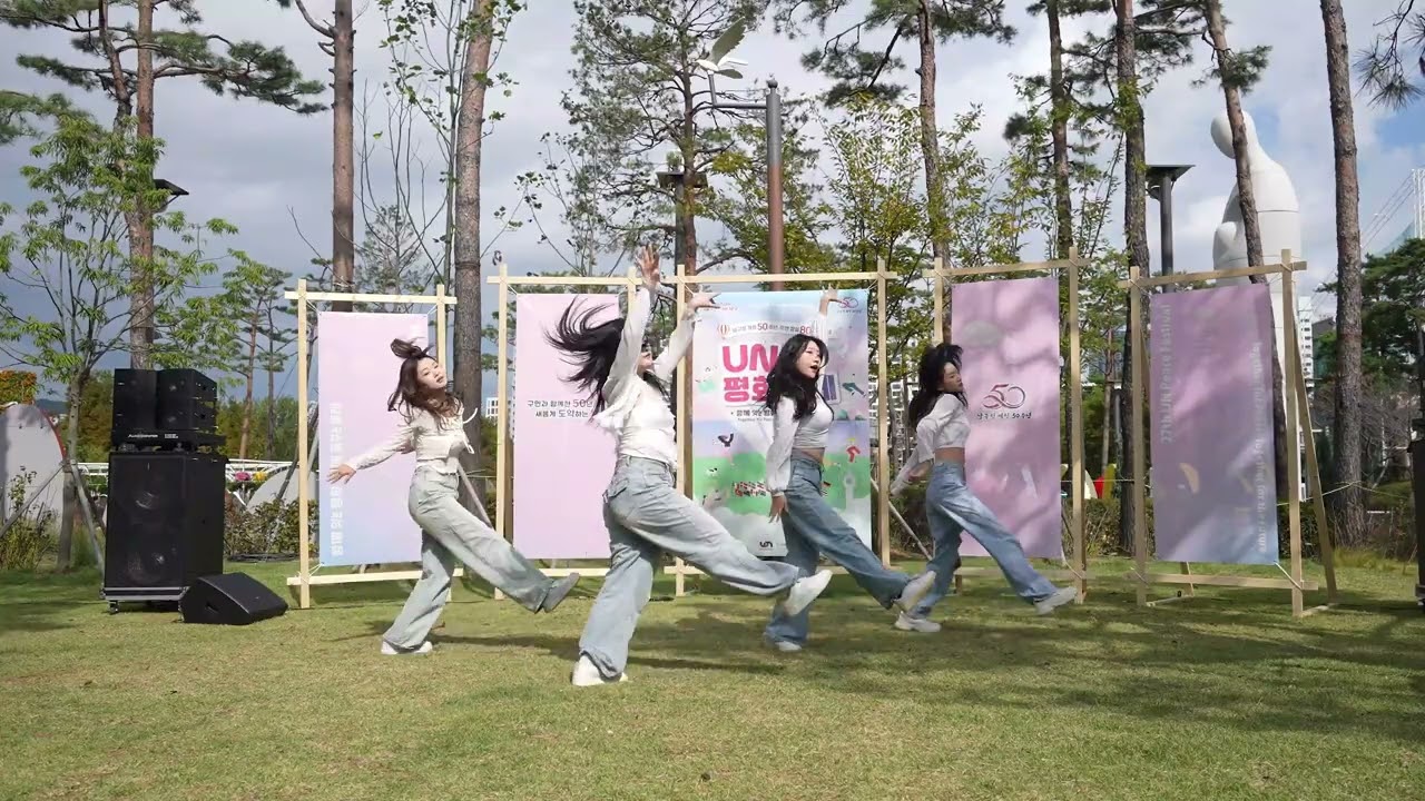[2025 UN평화축제] Freak Deaky - Tyga, Doja Cat | KISS OF LIFE ver.