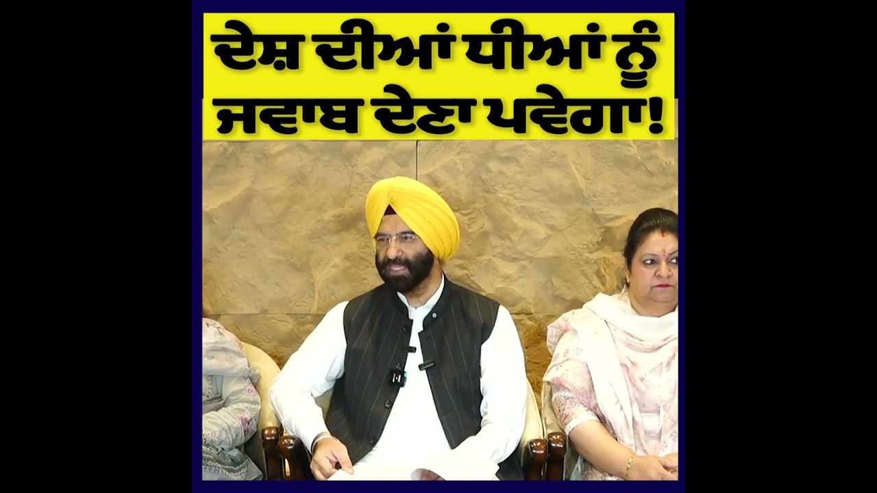 Daughters Will Demand Answers! Women Reservation Row 😡