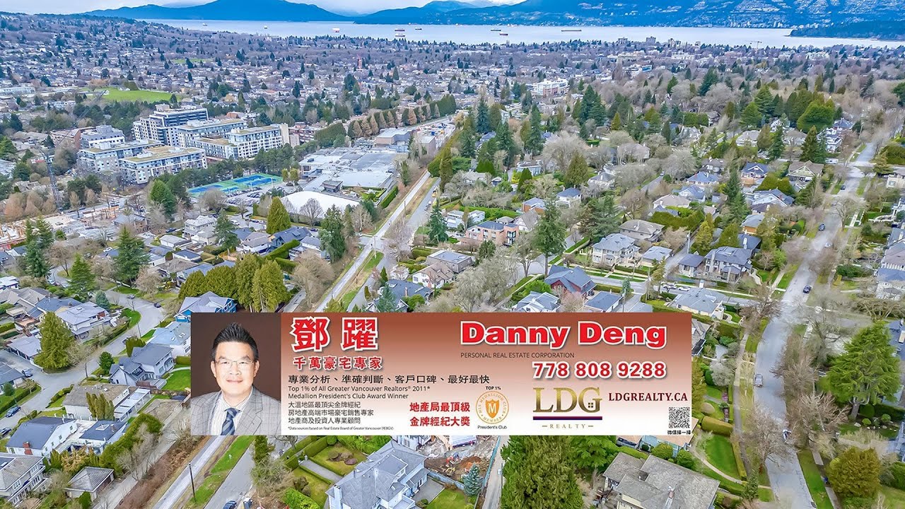 4430 Cypress Street, Vancouver BC