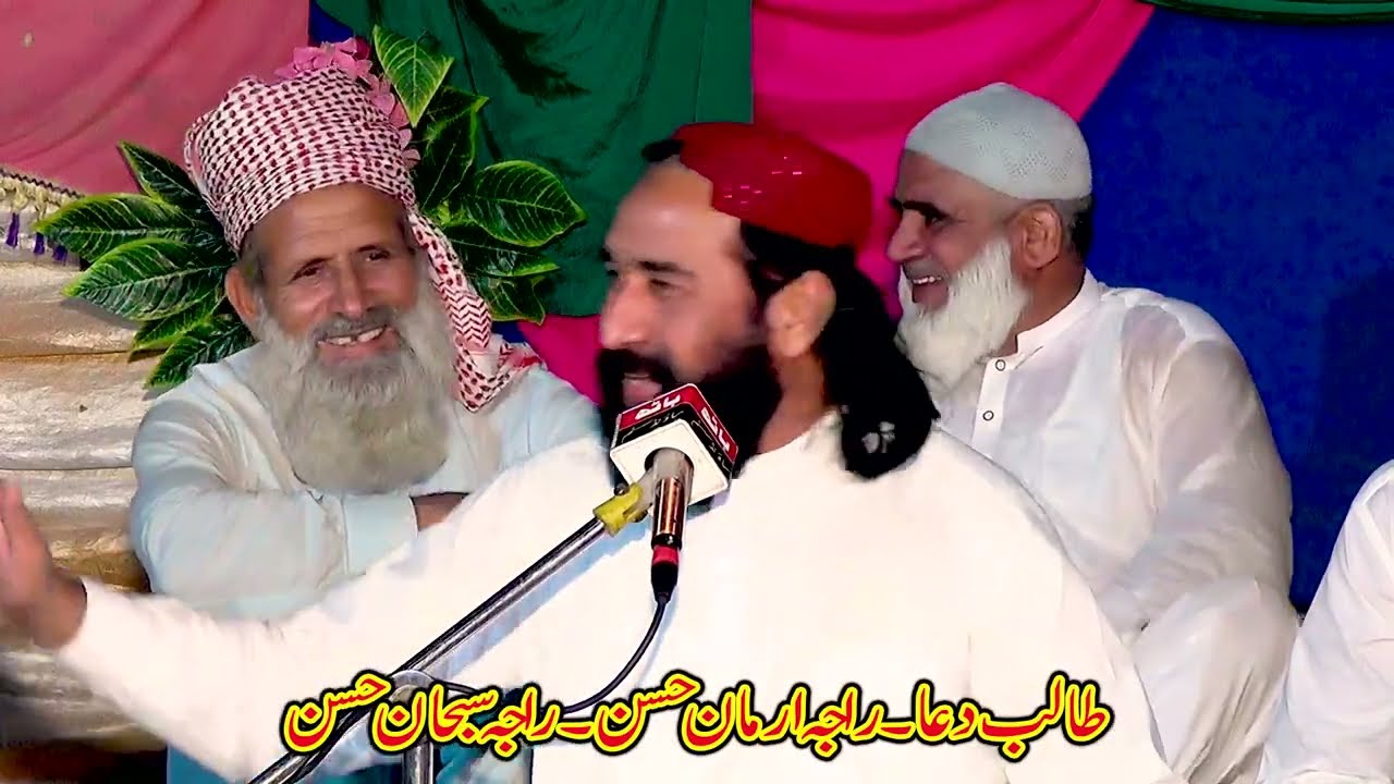 Khizar Abbas Khichi New Naqabat 2022| Dr Tahir Abbas Khizar Khichi#raja studio chiniot 0345-7866523