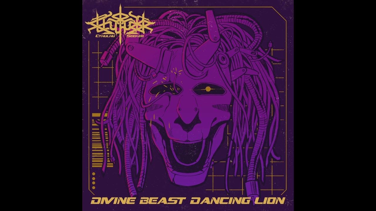 Divine Beast Dancing Lion (From 