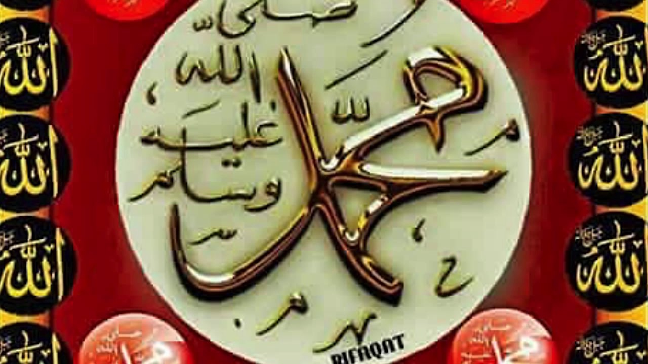 Cheickh Ismael Dramé tafsir Al Imrane 3