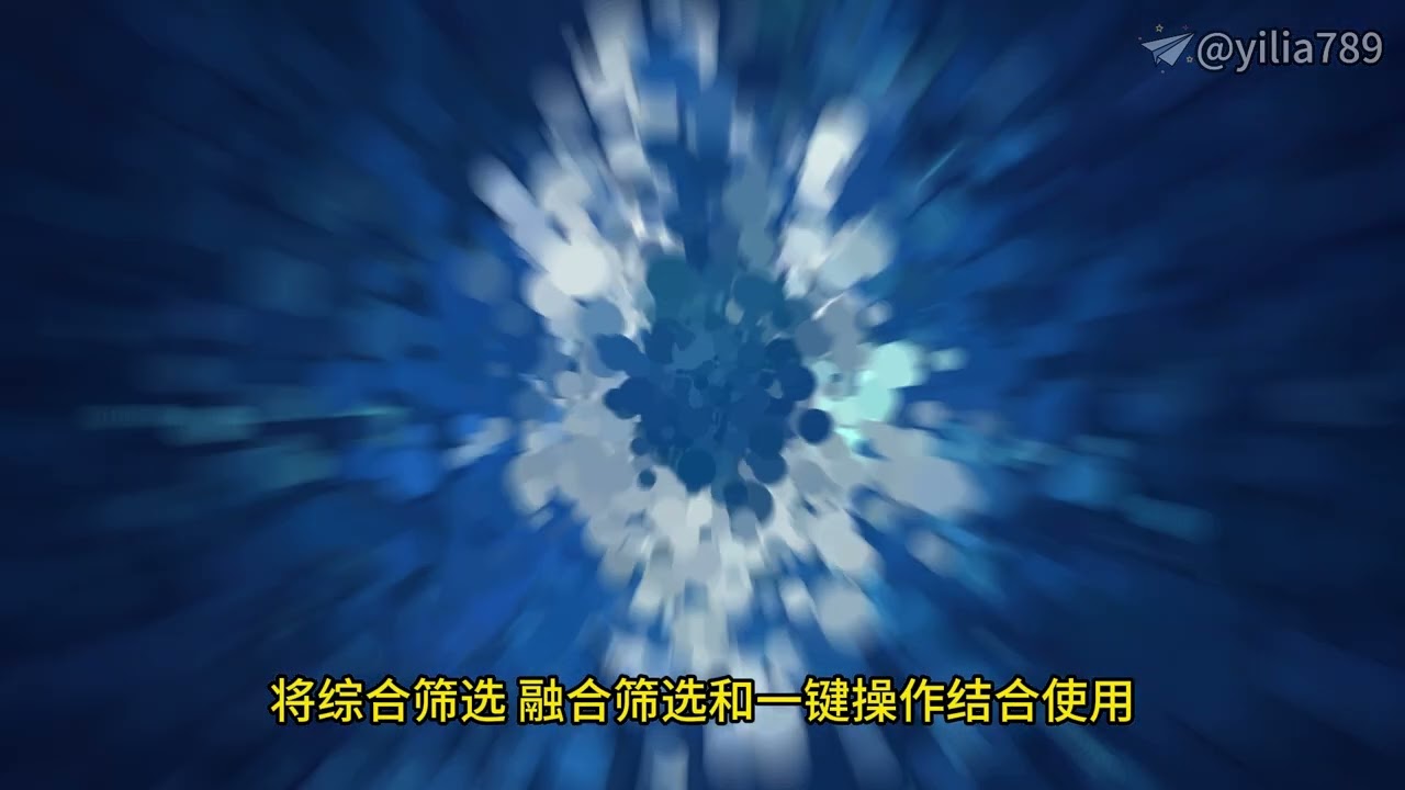 🔍 综合筛选 | 🤝 融合筛选 | ⚡ 一键多平台筛选  Comprehensive Filtering | Fusion Screening | One-Click Multi-Platform