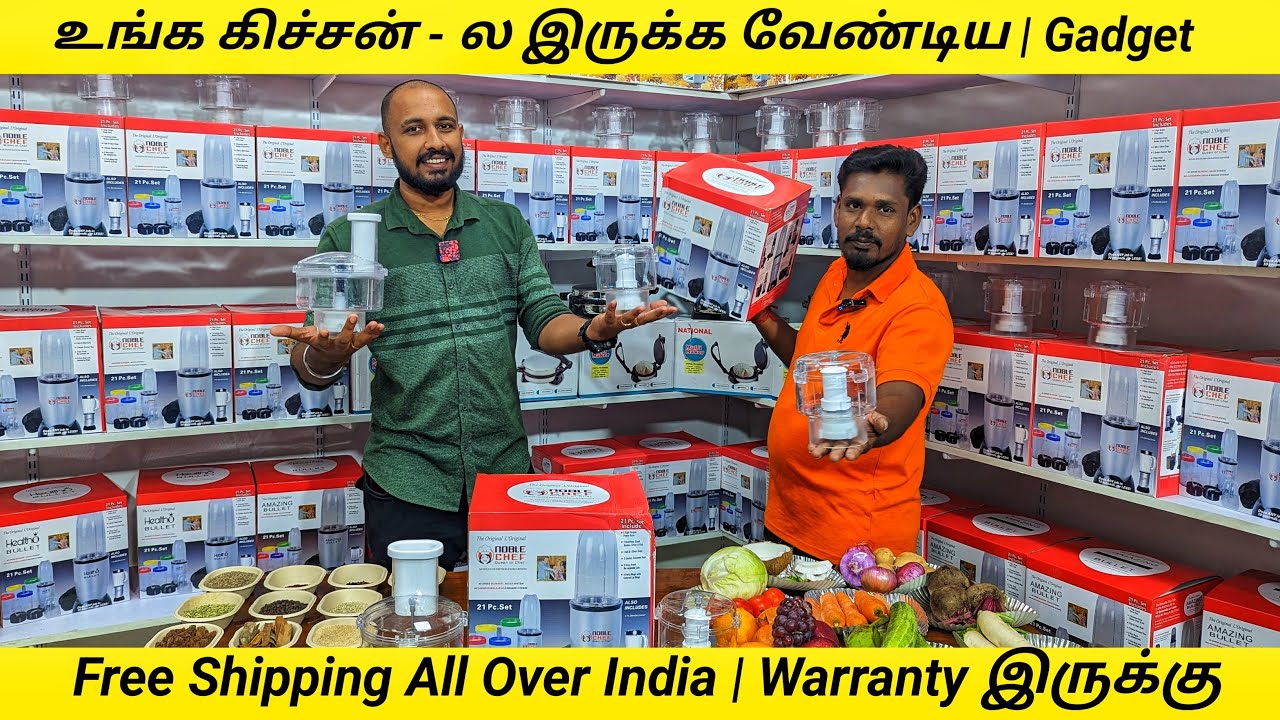 24 - மணி நேரத்தில் டெலிவரி | உங்க வாசலுக்கே வரும் | Payasam Channel