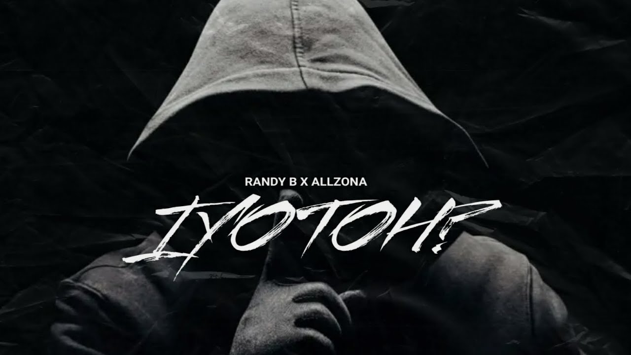 Randy B - IYO TOH? Ft Allzona Laheba x Kenny Tumandung - Fendy Tahulending