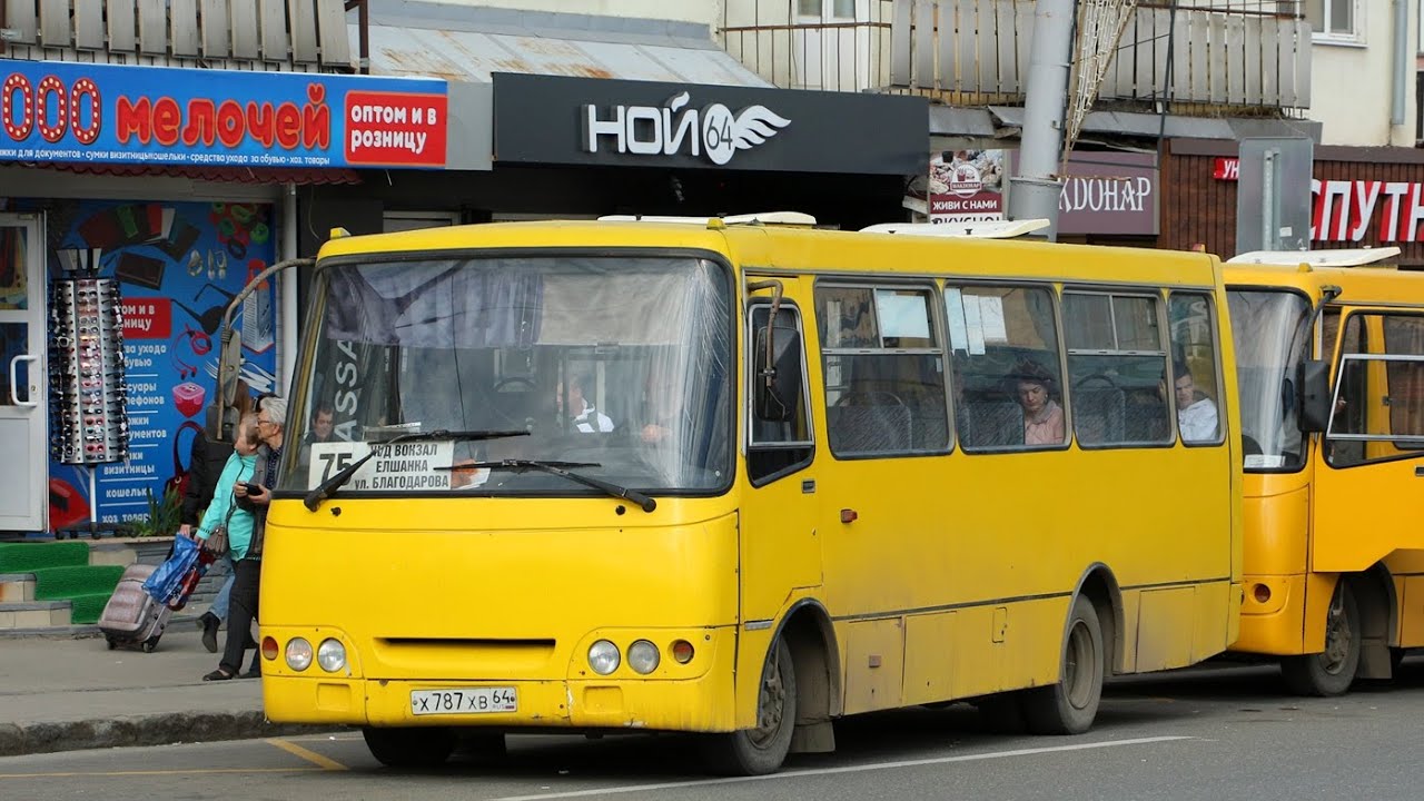 ЧА A09204 Х787ХВ64 Маршрут №75 город Саратов 