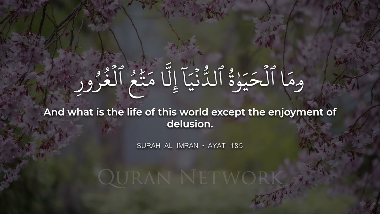 Surah Yusuf • Beautiful Quran Recitation by Ahmed Al Ajmi