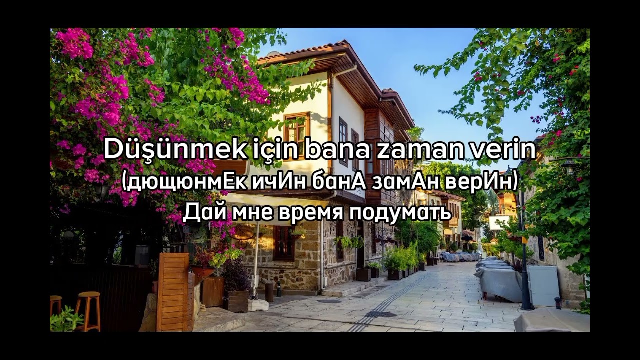 Скажи 