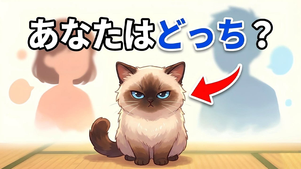 猫が「嫌いな人」と「大好きな人」にだけ見せる10の決定的サイン【猫の心理トリビア】
