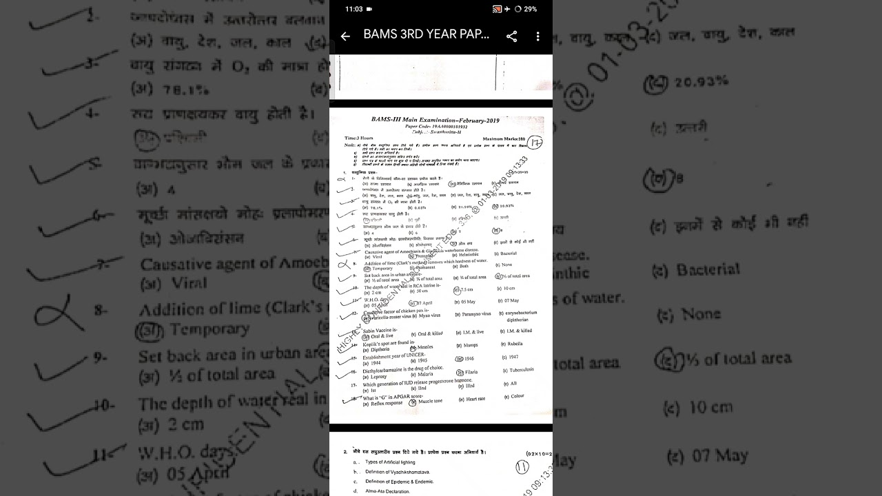 SWASTHAVRITA PAPER 2ND 2019 