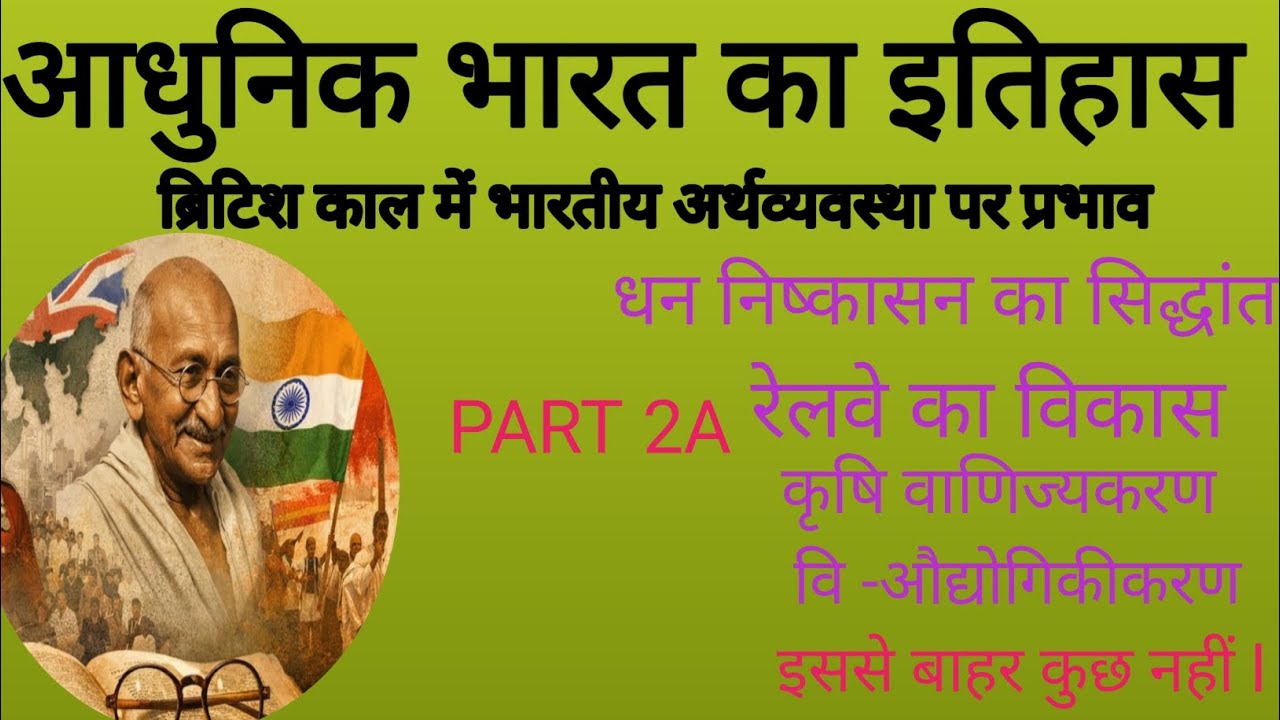 72th BPSC, TRE 4.0, BSSC CGL4, बिहार दरोगा, बिहार पुलिस, etc.