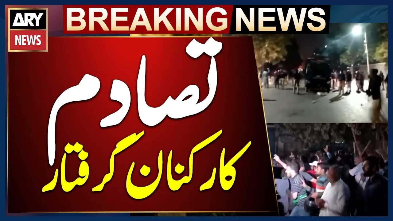 Jamaat-e-Islami Workers Arrested | BIG NEWS | Live Updates