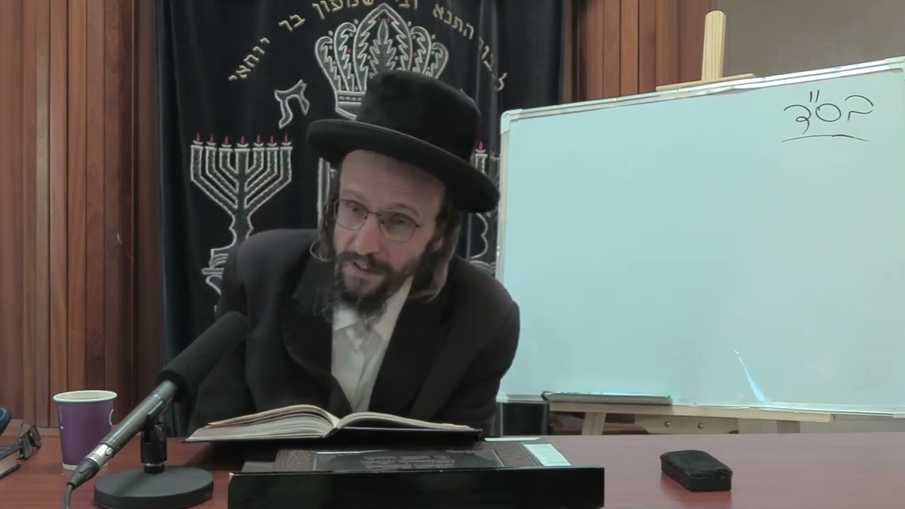 תעס | חלק ד | פרק א עמ' רט-רי כותרות דרוש ראשון | הרב אסף משה בילר(1)