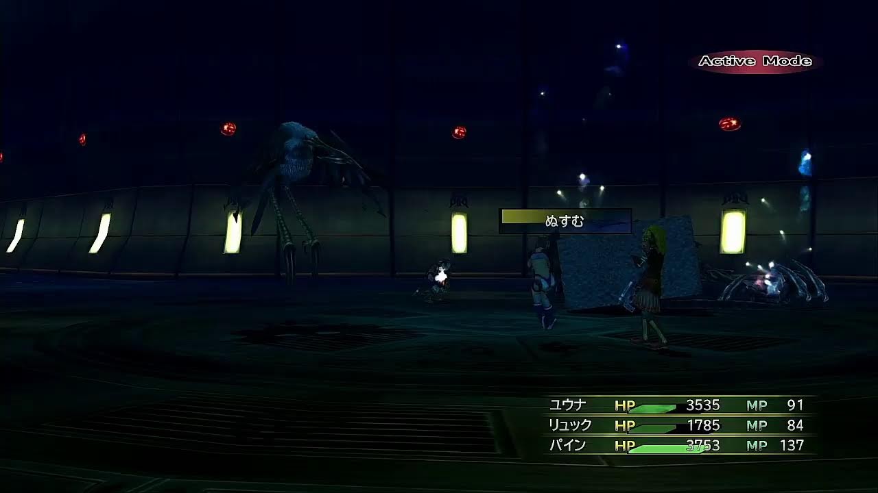 FF１０ー２　#19