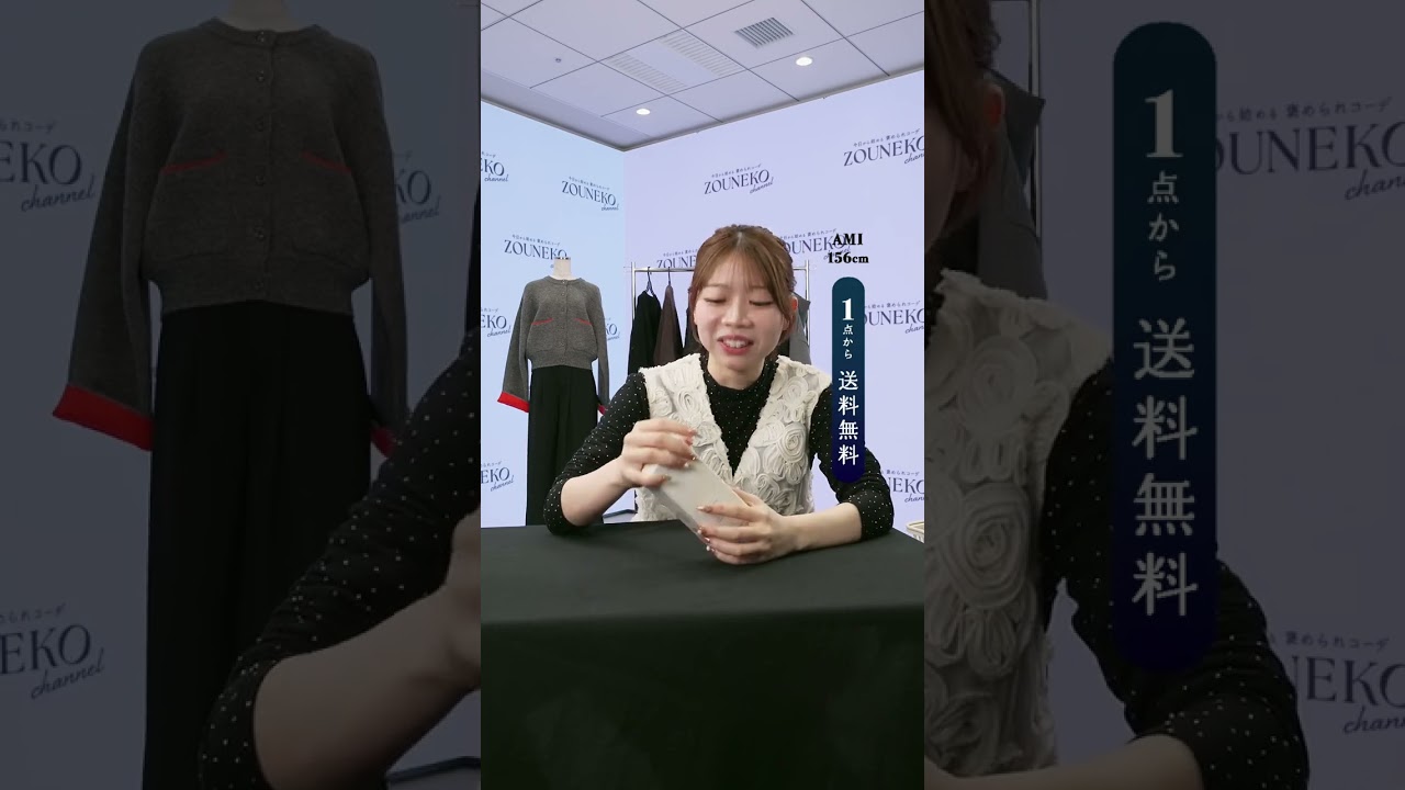 【2/5(木)18:00｜Ami156cmアパレル｜コスメ｜雑貨】S～3Lアパレル👗コスメ、雑貨もあるよ💗