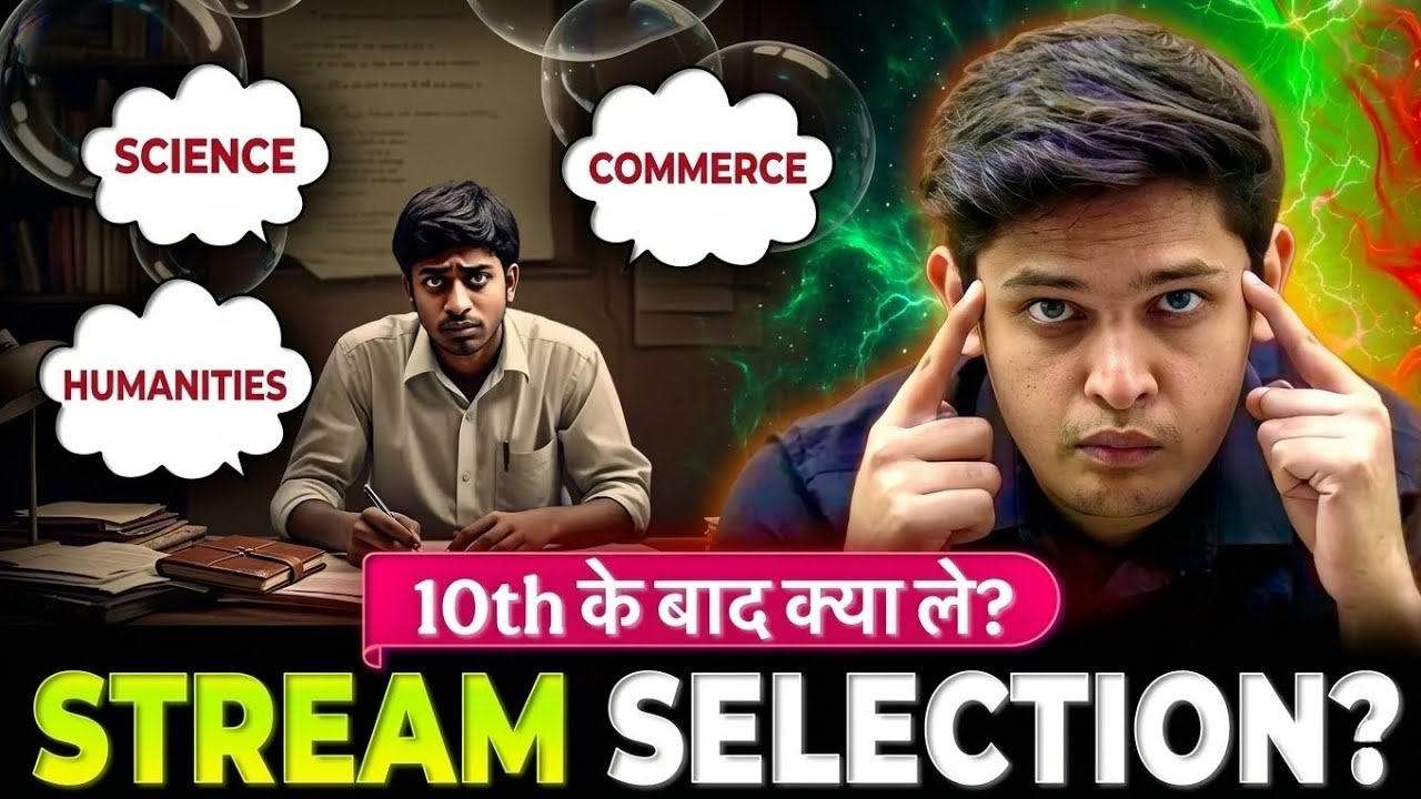 3 Simple Steps for Stream Selection 🔥 | Which Stream is best after 10th? | Prashant Kirad