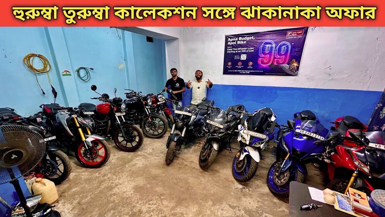 Kawasaki Ninja 300,Yamaha R15 V4,Royal Enfield Classic 350,Yamaha MT-15 V2 | Naihati RIDERS CHOICE