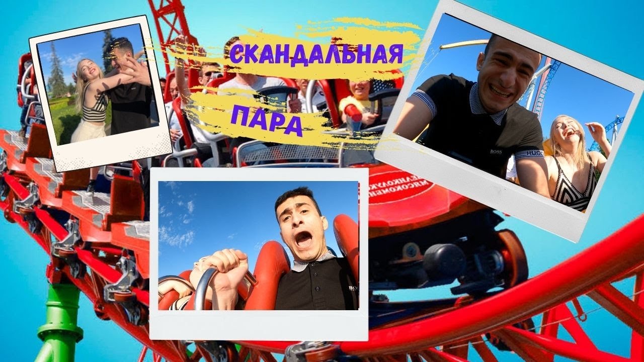ДИВО-ОСТРОВ/ РИСКНУЛИ СЕСТЬ НА КАТАПУЛЬТУ/ БЫЛО СТРАШНО!