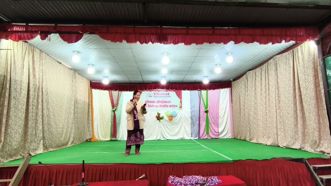 अभिभावकको प्रस्तुति