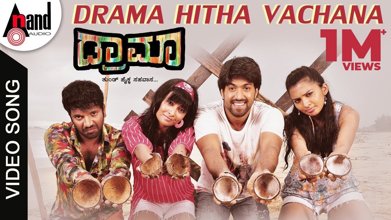 Drama Hitha Vachana Video Song | Rocking Star YASH | Radhika Pandith Sathish Ninasam |  | Drama