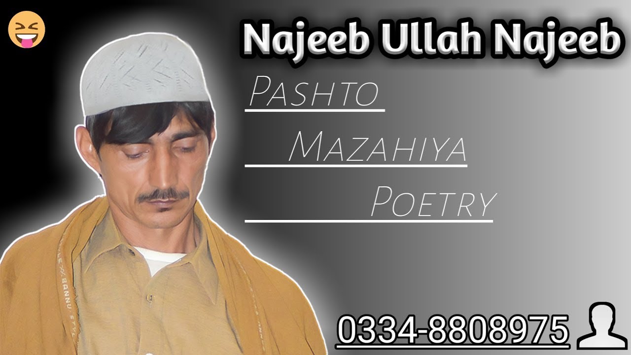 New Pashto Mazahiya Shayeri |Najeeb Ullah Khan Bhangi Khel, Surrani Aadbi Karwan