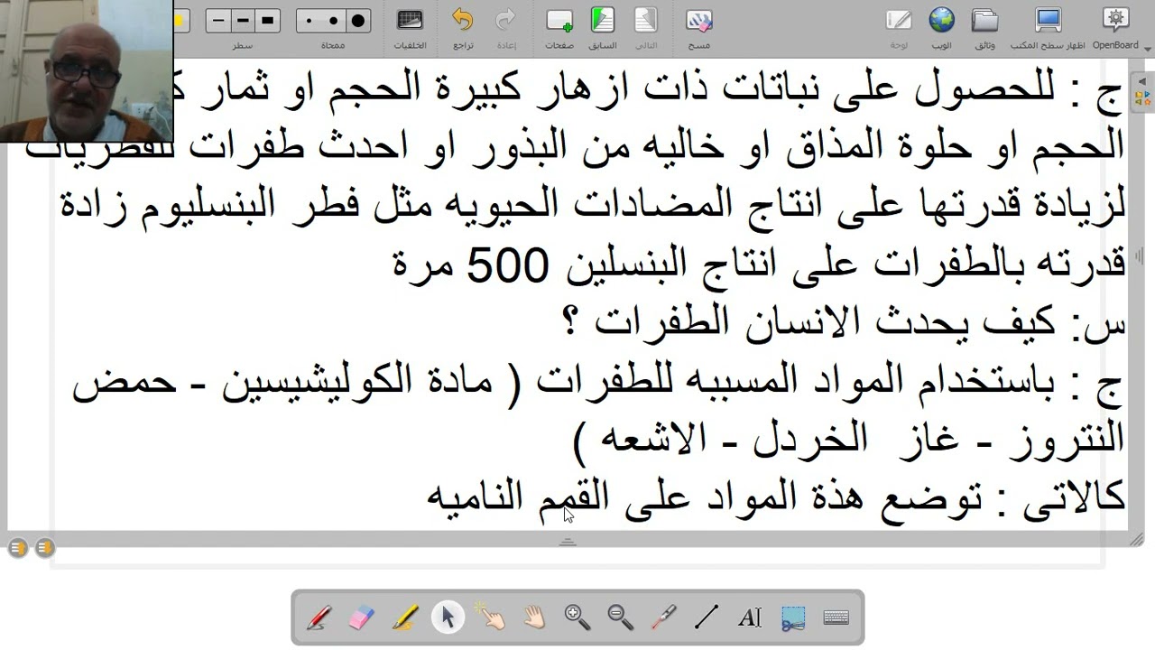 Video 3 12 2026 23 11 20  الطفرات 3 ث ازهر وعام