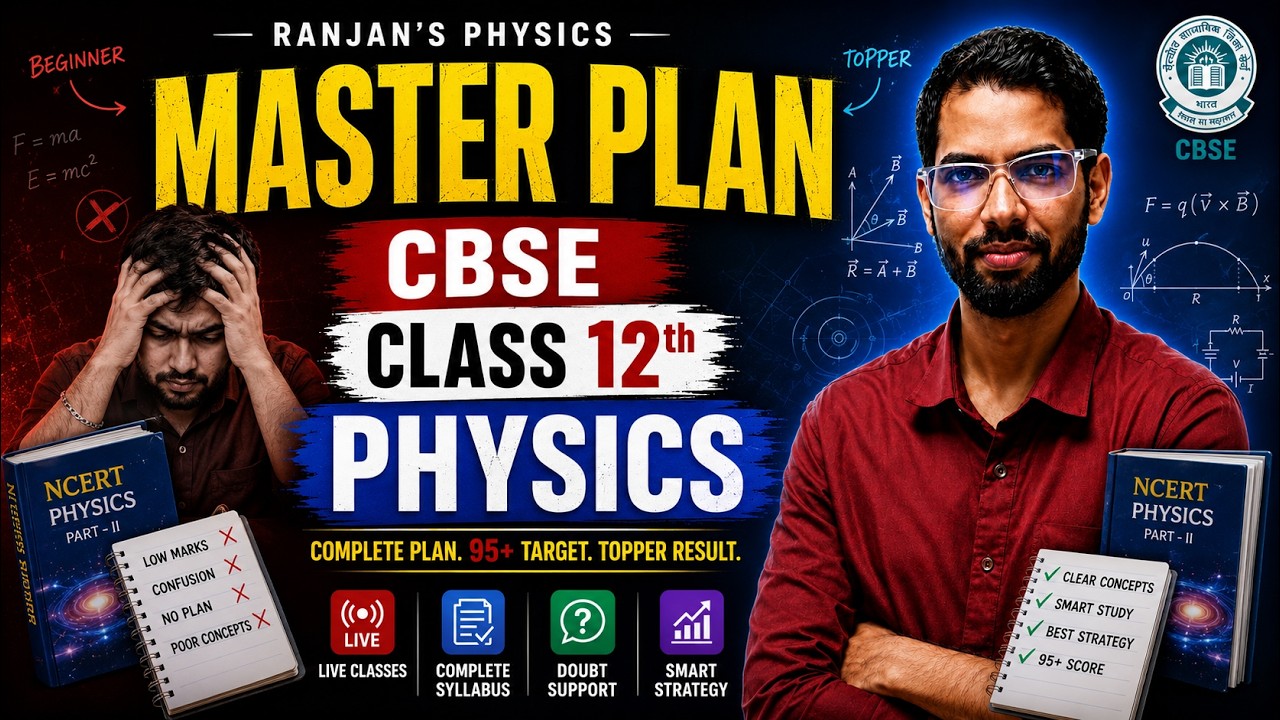 CBSE Class 12 Physics Master Plan 🔥 | Score 95+ in Boards 2027 | Complete Strategy