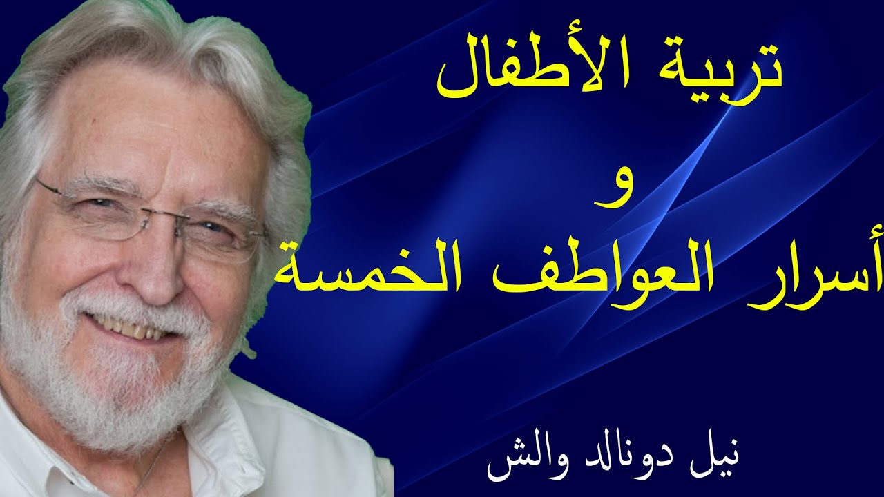 Секреты воспитания и роль стариков в обществе.