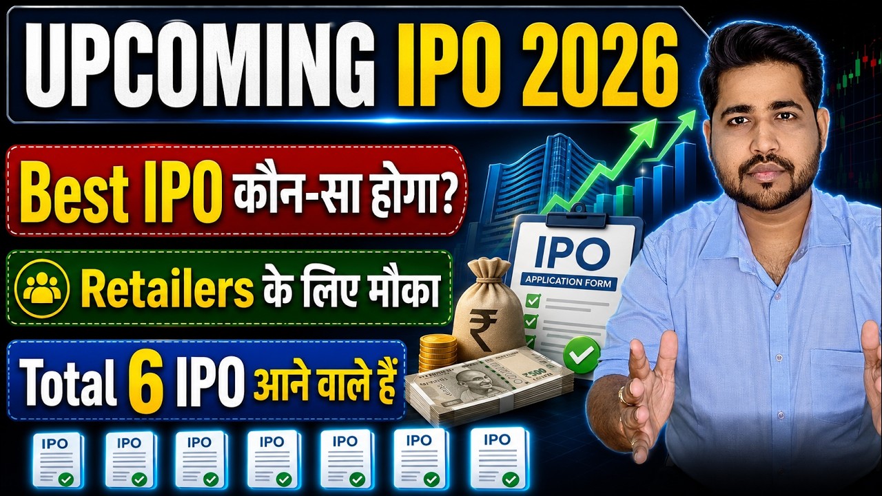 Upcoming IPO Latest News | Upcoming IPOs in August 2026 | Wealth Tak
