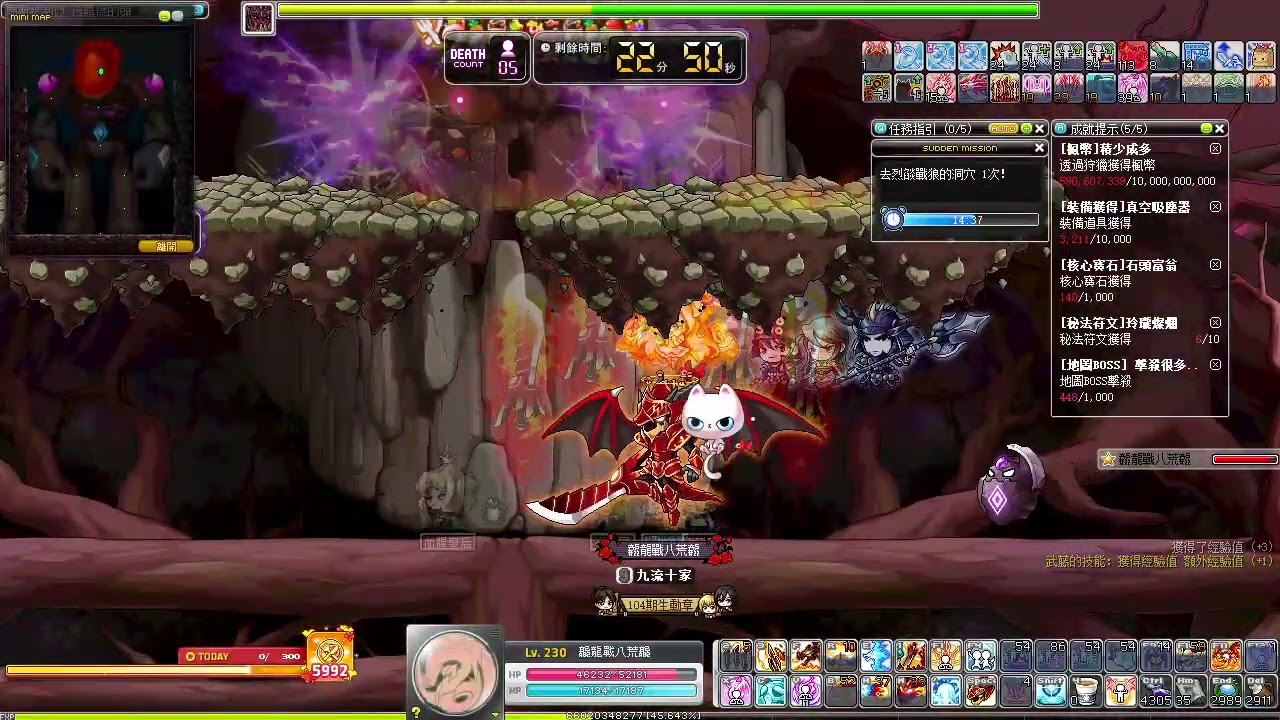 【新楓之谷】凱薩VS頂培 超級手殘玩家的熊熊我首次次挑戰頂級培羅德成功影片(伺服器-普力特 職業-凱薩 等級230)