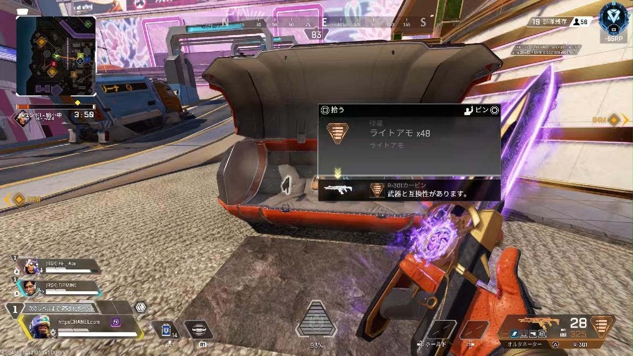 Apex Legends_20260202210231