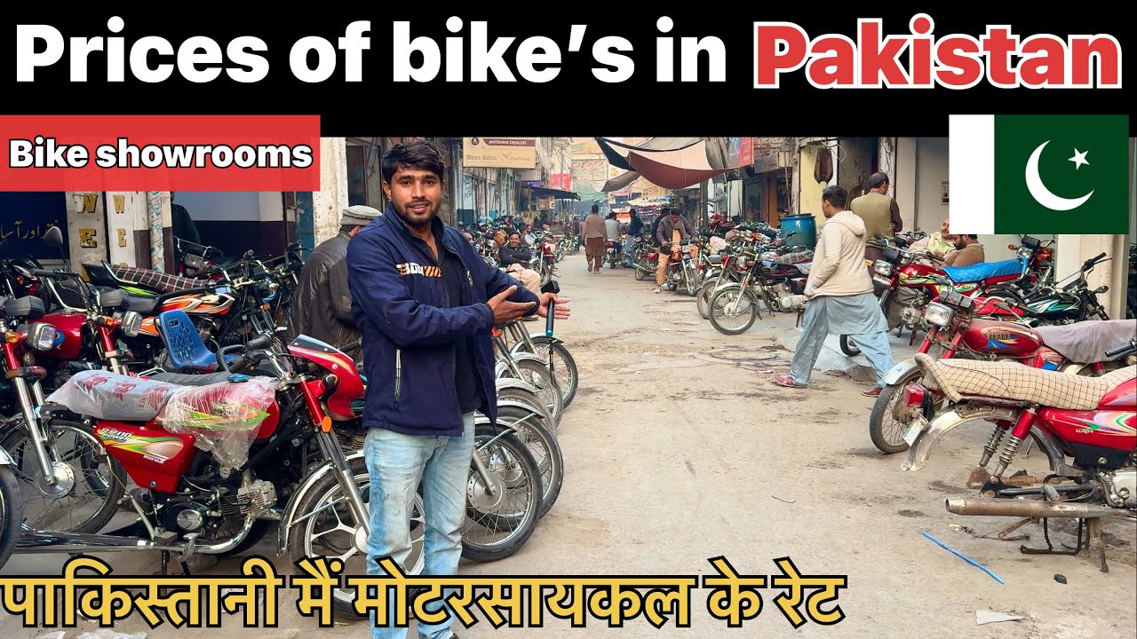 Prices of Bike's in Pakistan 🇵🇰 || Pakistani bike market || Ranbir Tiwary Vlogs