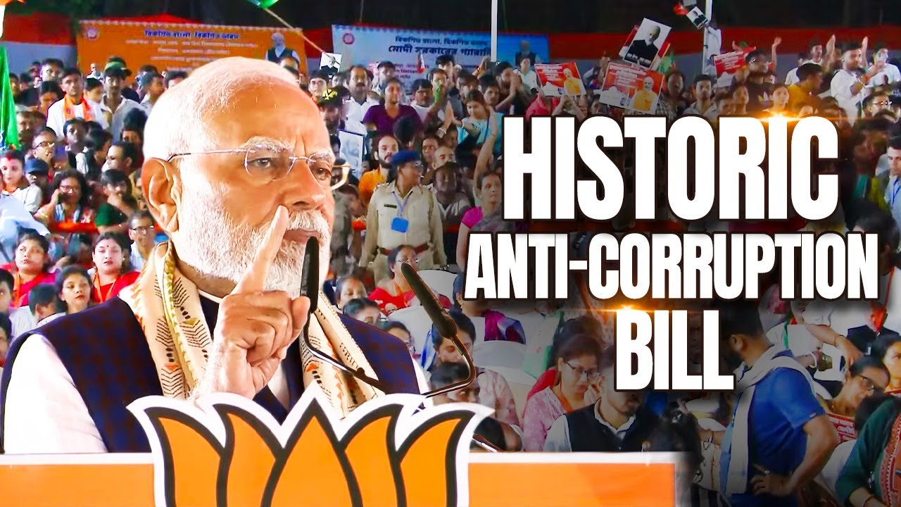 Why is the TMC rattled by the Modi Govt's toughest anti-corruption bill? Find out in this video!