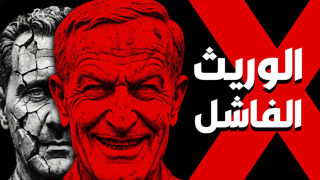 وثائقي | الرعب في 