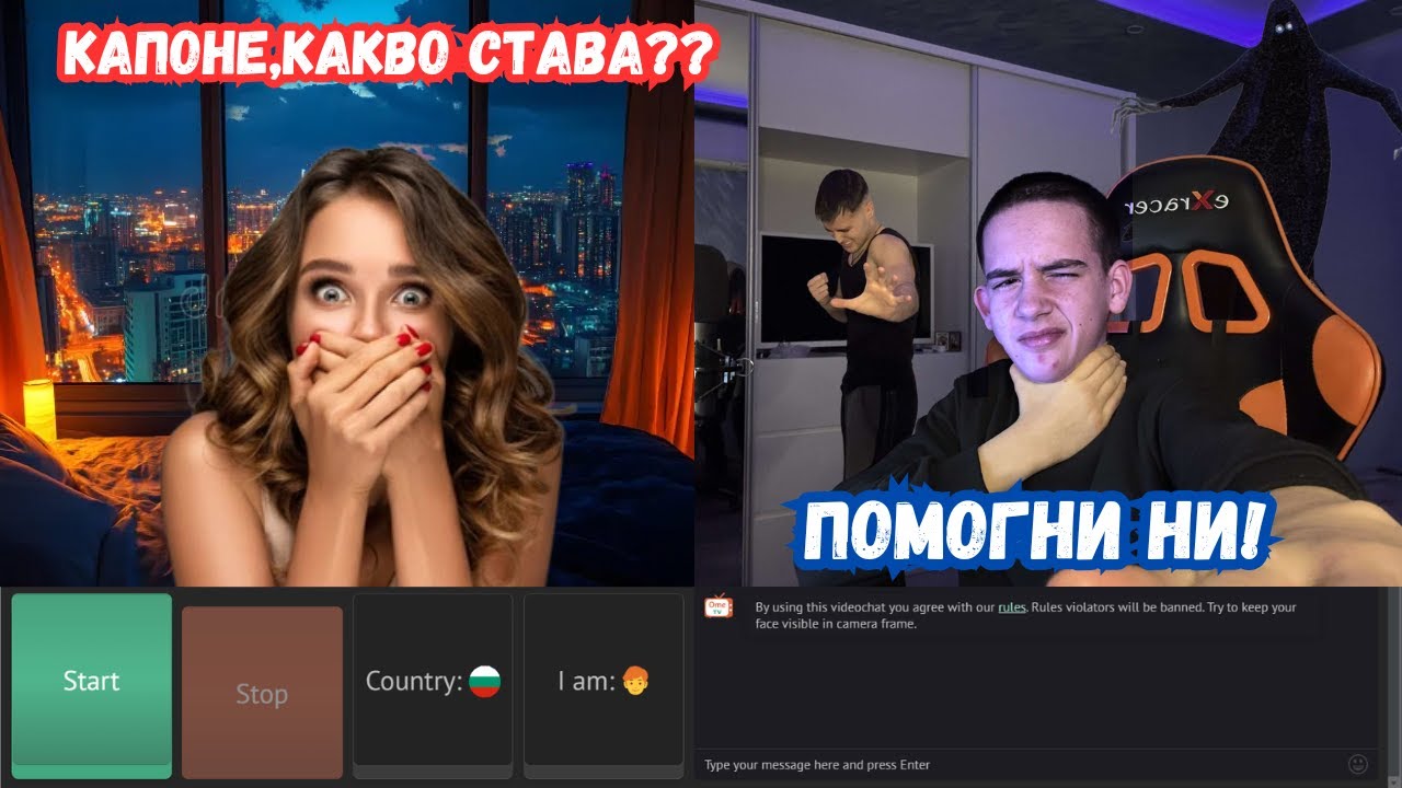 ПРАНКВАМЕ ХОРАТА В ОМЕ ТВ С ПАРАНОРМАЛНА АКТИВНОСТ ( ТРЯБВА ДА ГЛЕДАТЕ )