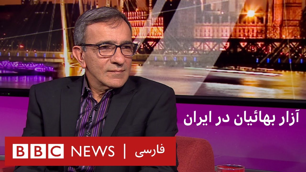 آزار بهائیان در ایران، پرگار