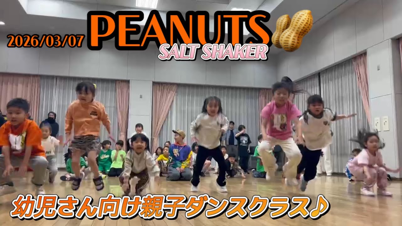 PEANUTS🥜親子クラス♡(土曜日ちょっとだけ広くなったので久々にアニマルウォークできたね☆)