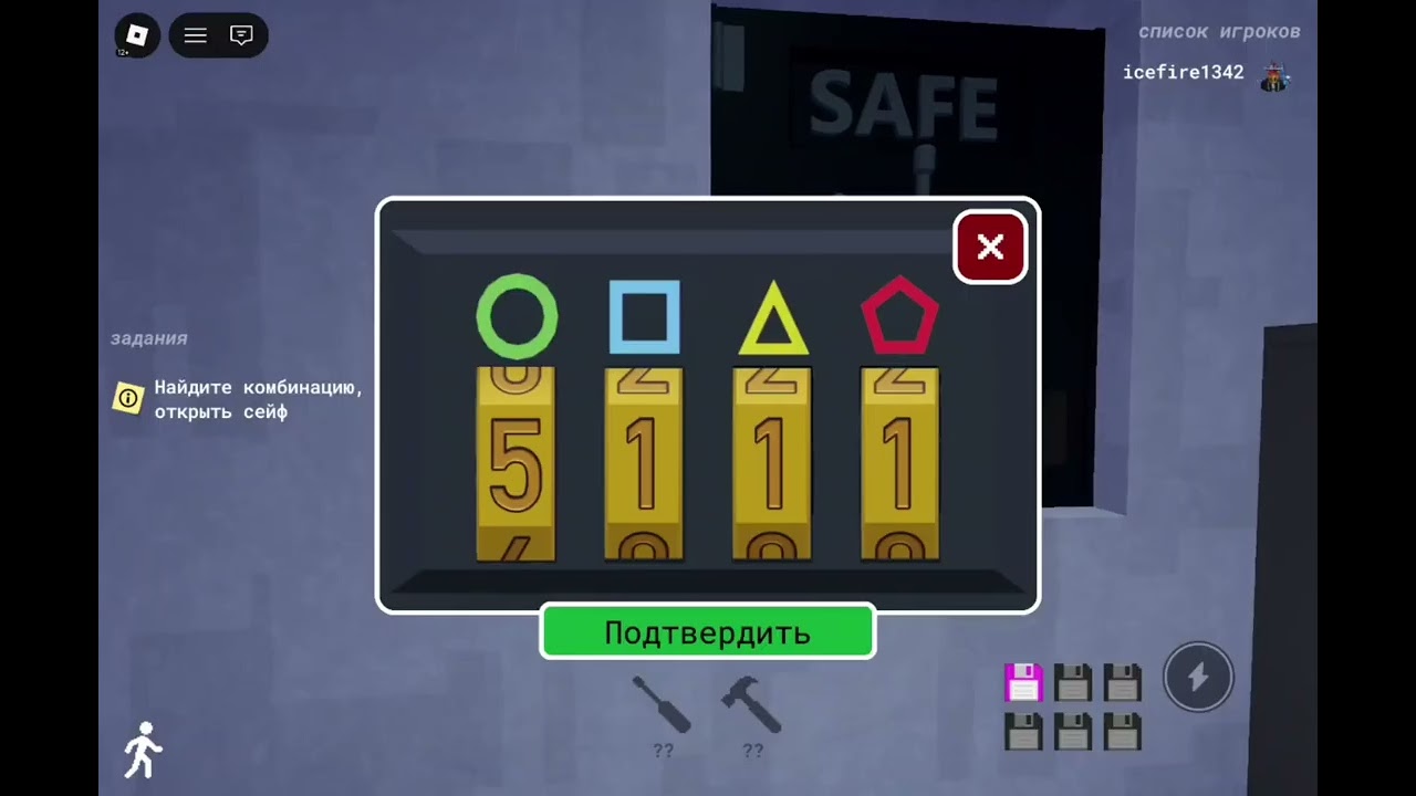 Хотел уйти пораньше и вот что случилось