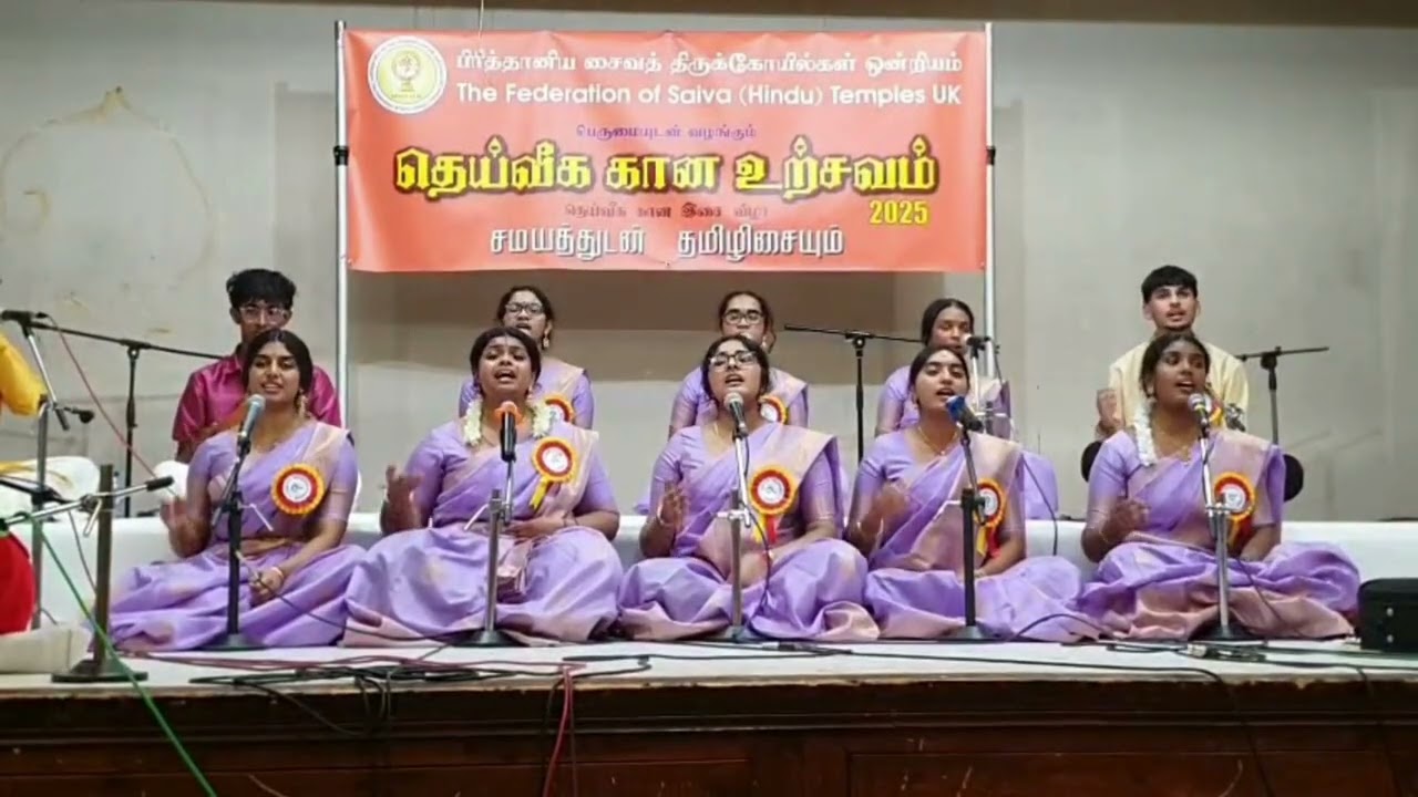 Indhu Maha Samuthiram + Revati Thillana - Theiveega gana utsavam 2025